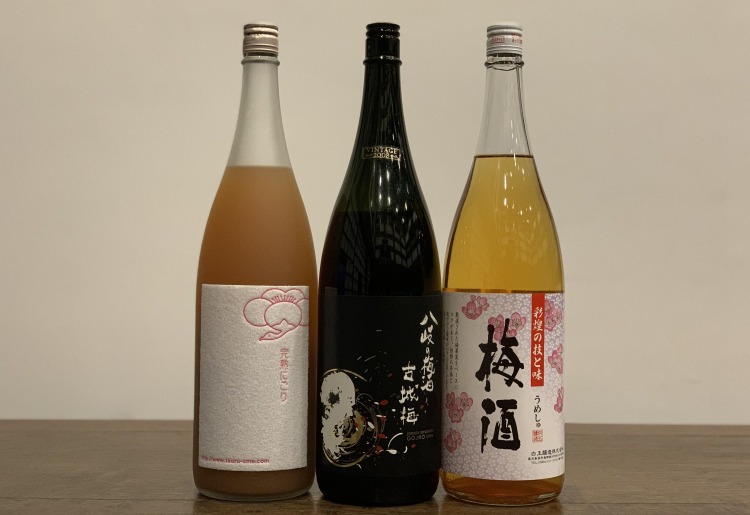 梅酒